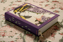 Load image into Gallery viewer, Hokusai (German, French, English)